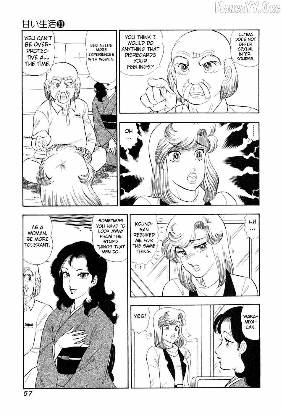 Read Amai Seikatsu chapter 389 image 8 on Lezhin