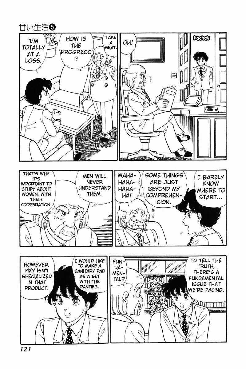 Read Amai Seikatsu chapter 39 image 14 on Lezhin