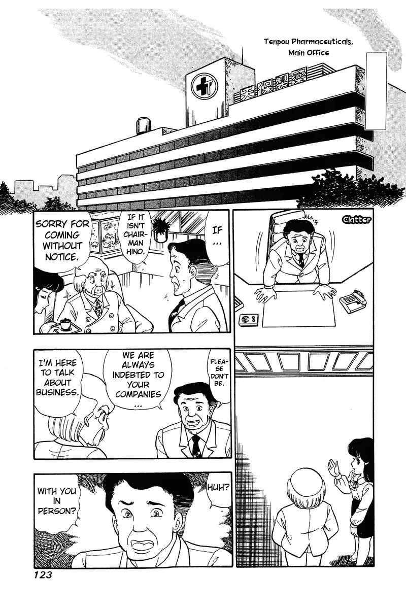 Read Amai Seikatsu chapter 39 image 16 on Lezhin
