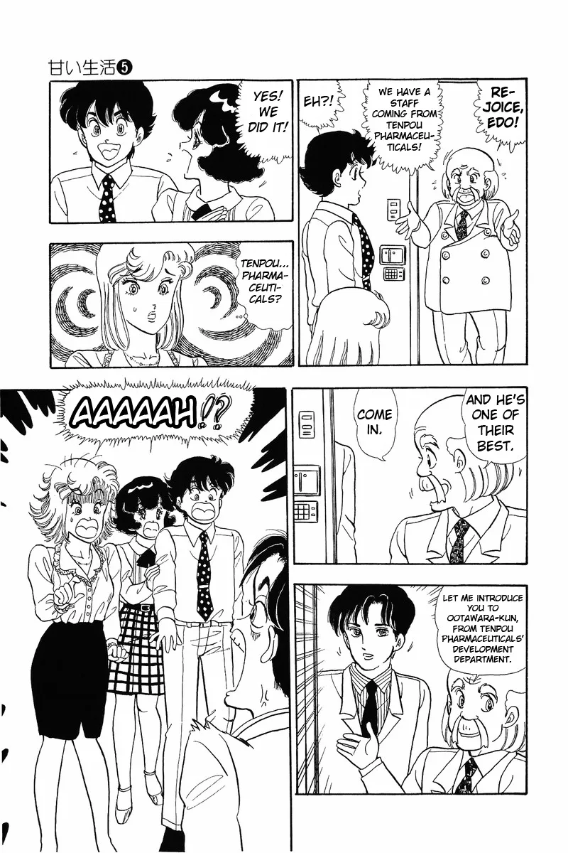 Read Amai Seikatsu chapter 39 image 22 on Lezhin