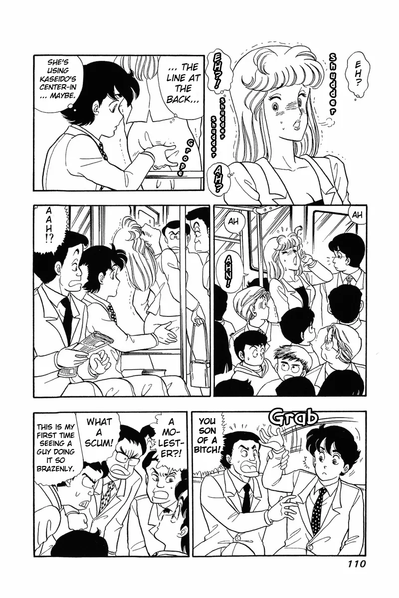 Read Amai Seikatsu chapter 39 image 3 on Lezhin
