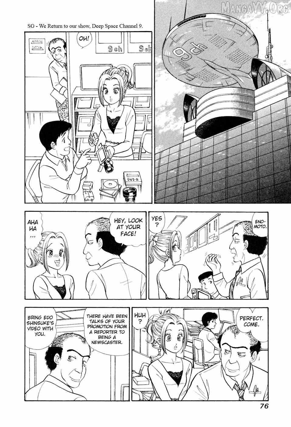 Read Amai Seikatsu chapter 390 image 10 on Lezhin