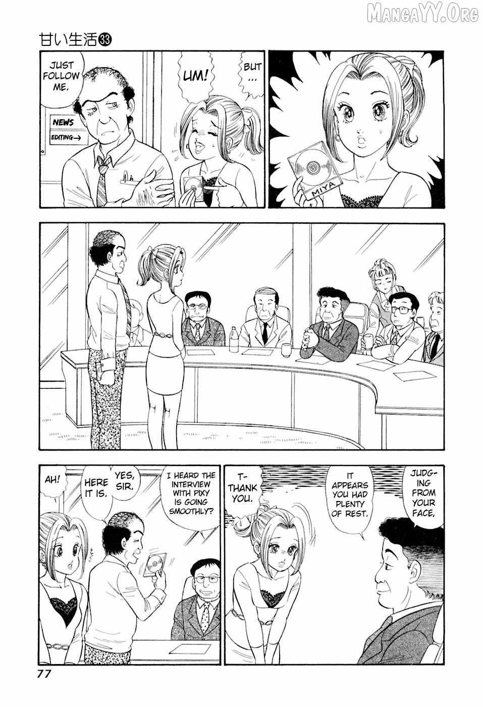 Read Amai Seikatsu chapter 390 image 11 on Lezhin