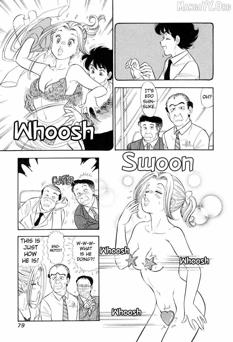 Read Amai Seikatsu chapter 390 image 13 on Lezhin