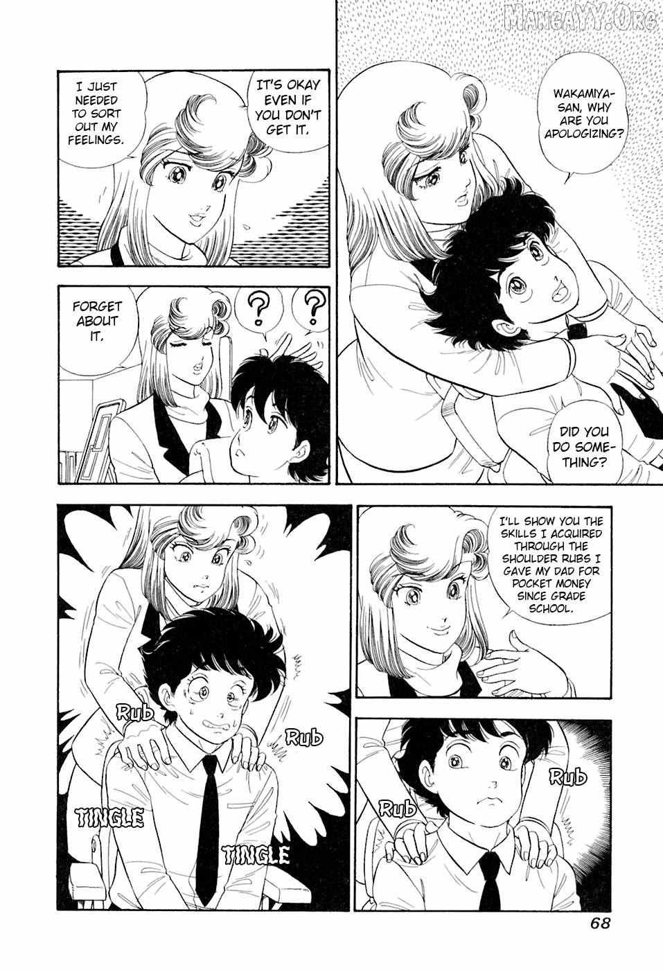 Read Amai Seikatsu chapter 390 image 2 on Lezhin