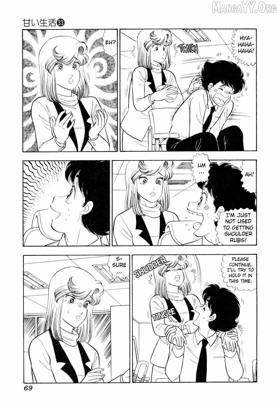 Read Amai Seikatsu chapter 390 image 3 on Lezhin