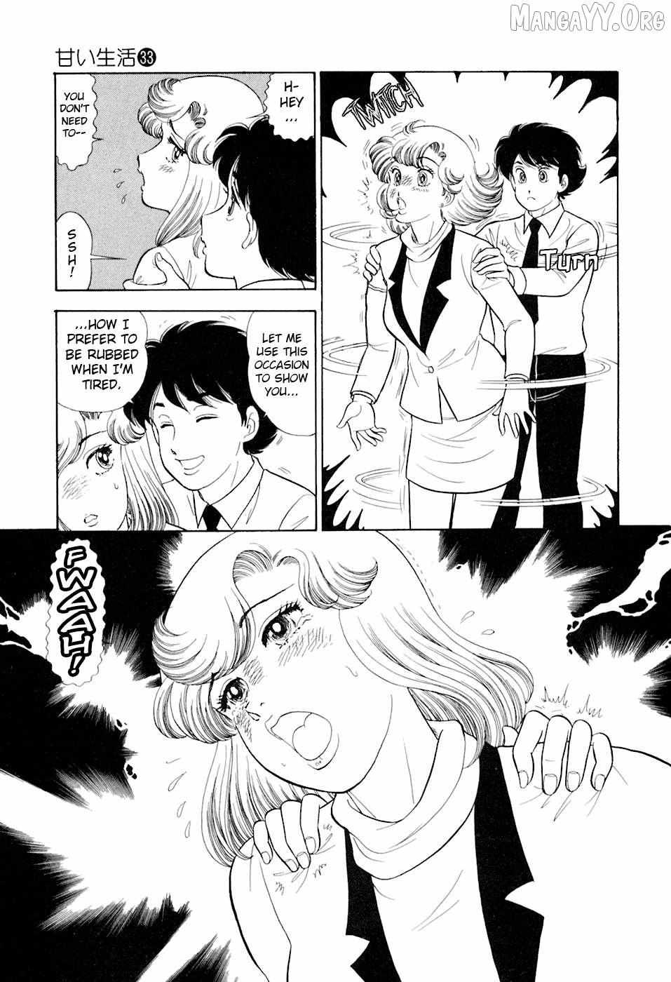 Read Amai Seikatsu chapter 390 image 5 on Lezhin