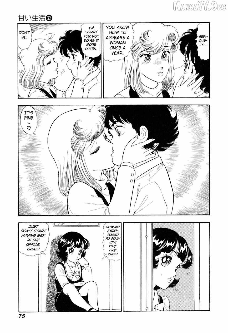 Read Amai Seikatsu chapter 390 image 9 on Lezhin