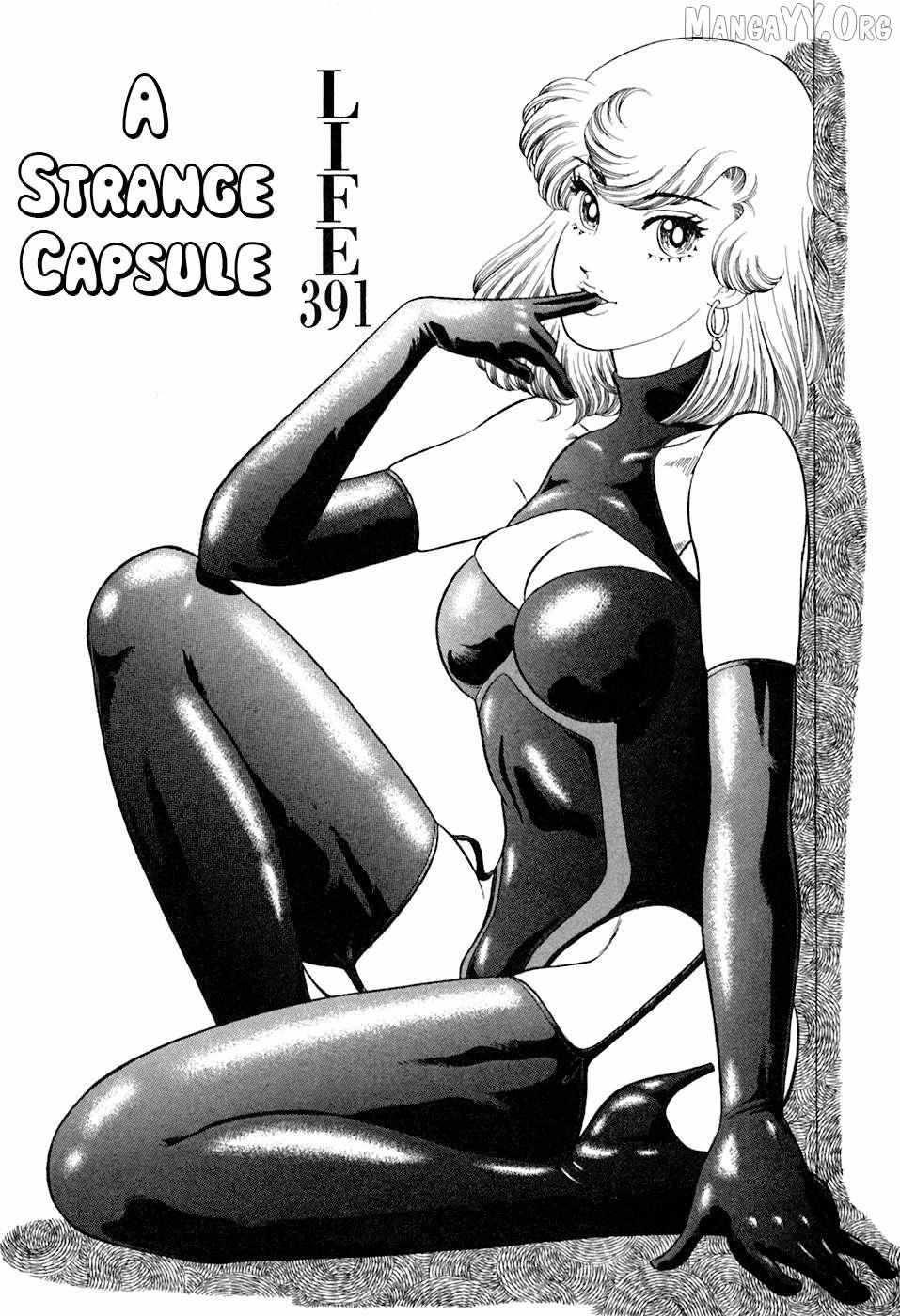 Read Amai Seikatsu chapter 391 image 1 on Lezhin