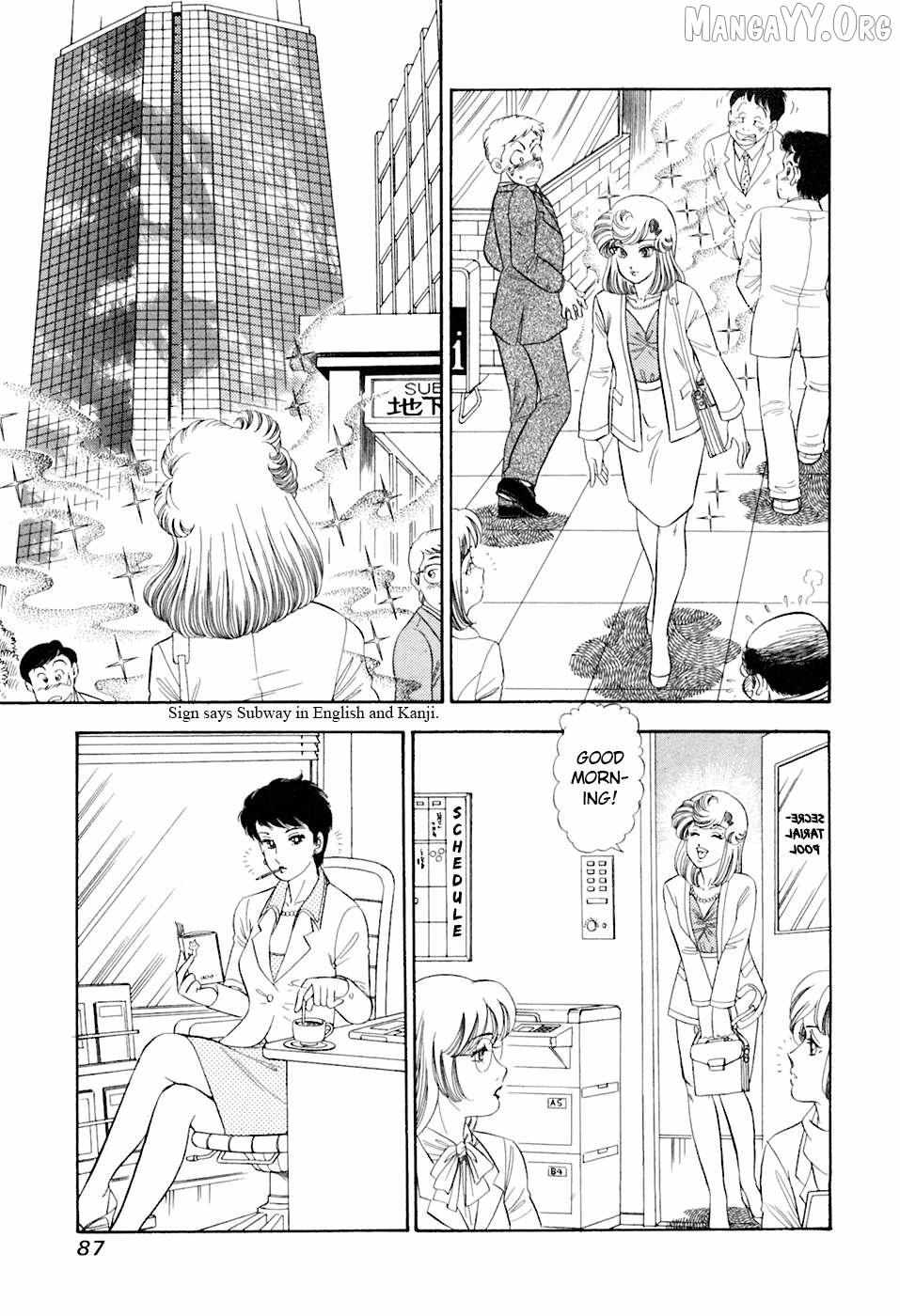 Read Amai Seikatsu chapter 391 image 5 on Lezhin