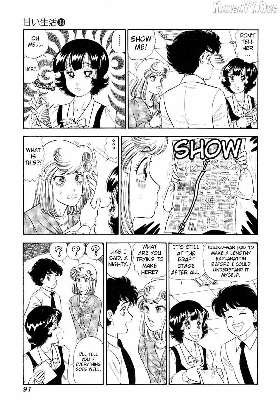 Read Amai Seikatsu chapter 391 image 9 on Lezhin