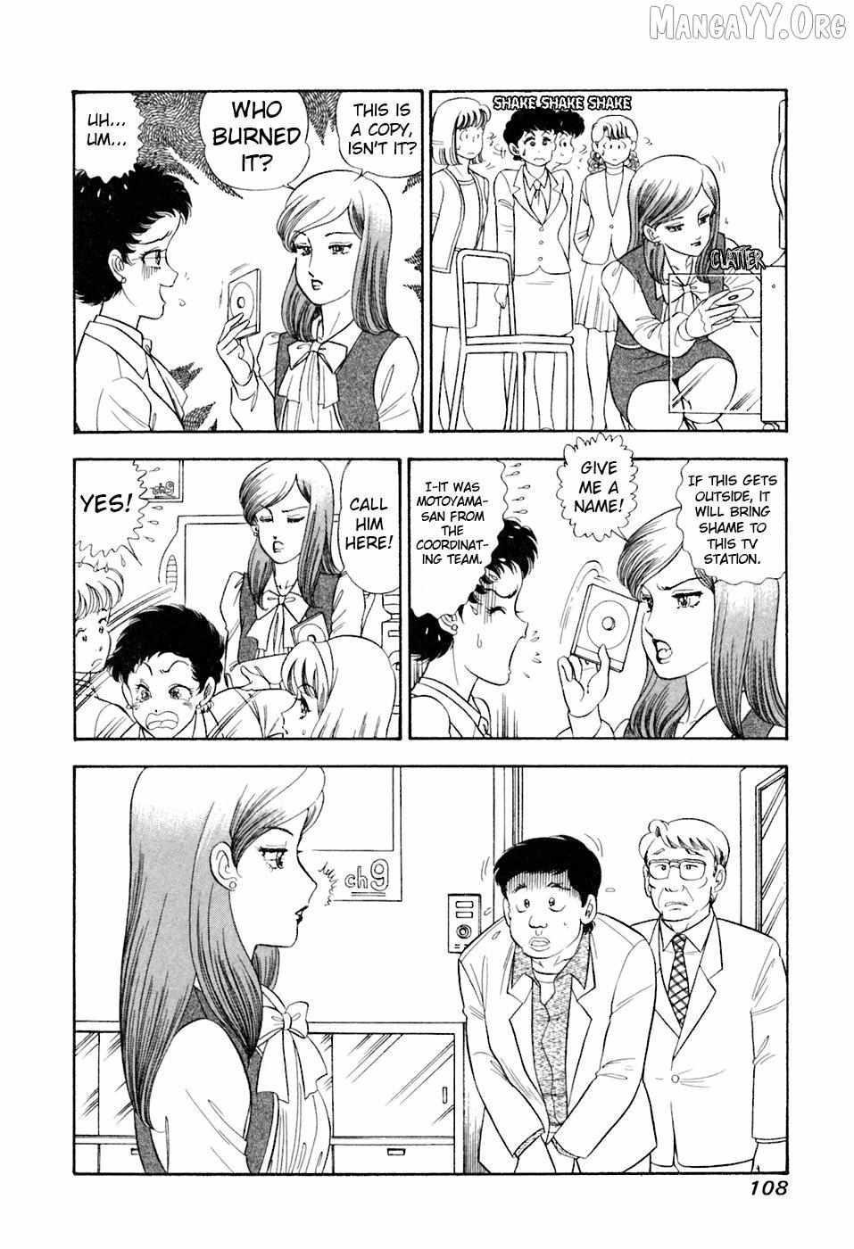 Read Amai Seikatsu chapter 392 image 10 on Lezhin