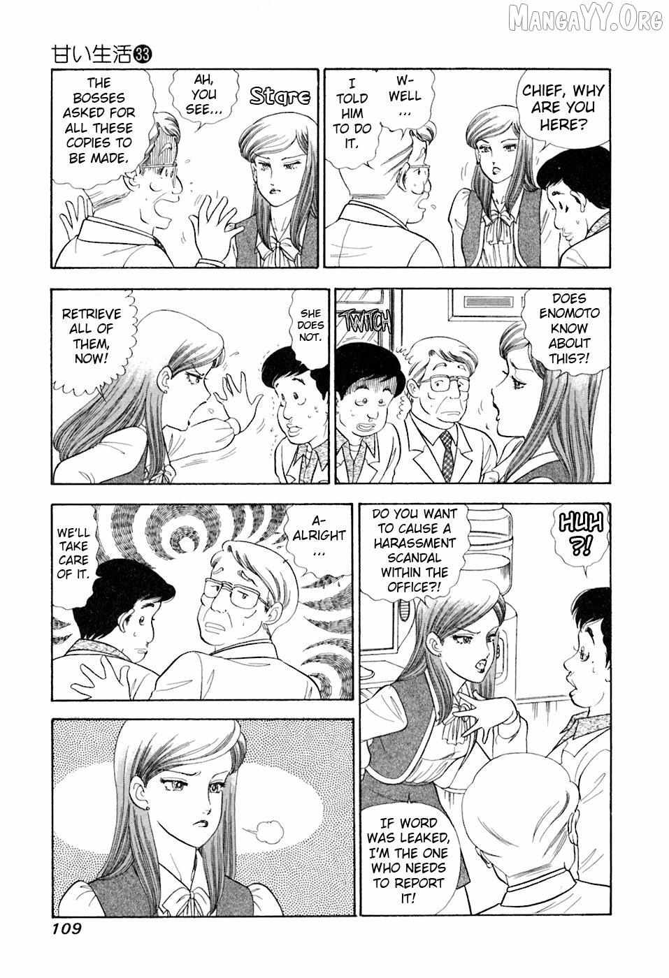 Read Amai Seikatsu chapter 392 image 11 on Lezhin