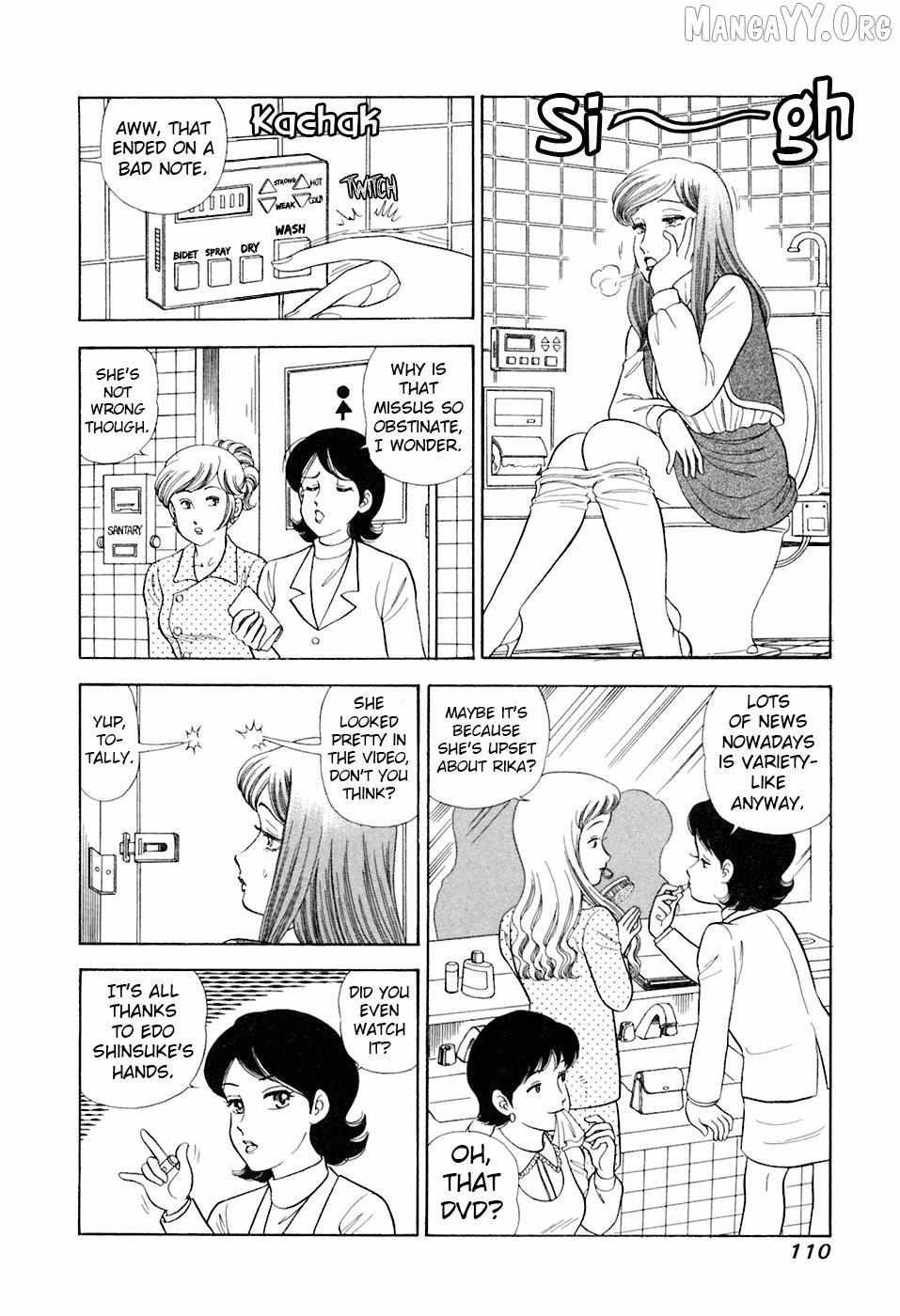 Read Amai Seikatsu chapter 392 image 12 on Lezhin