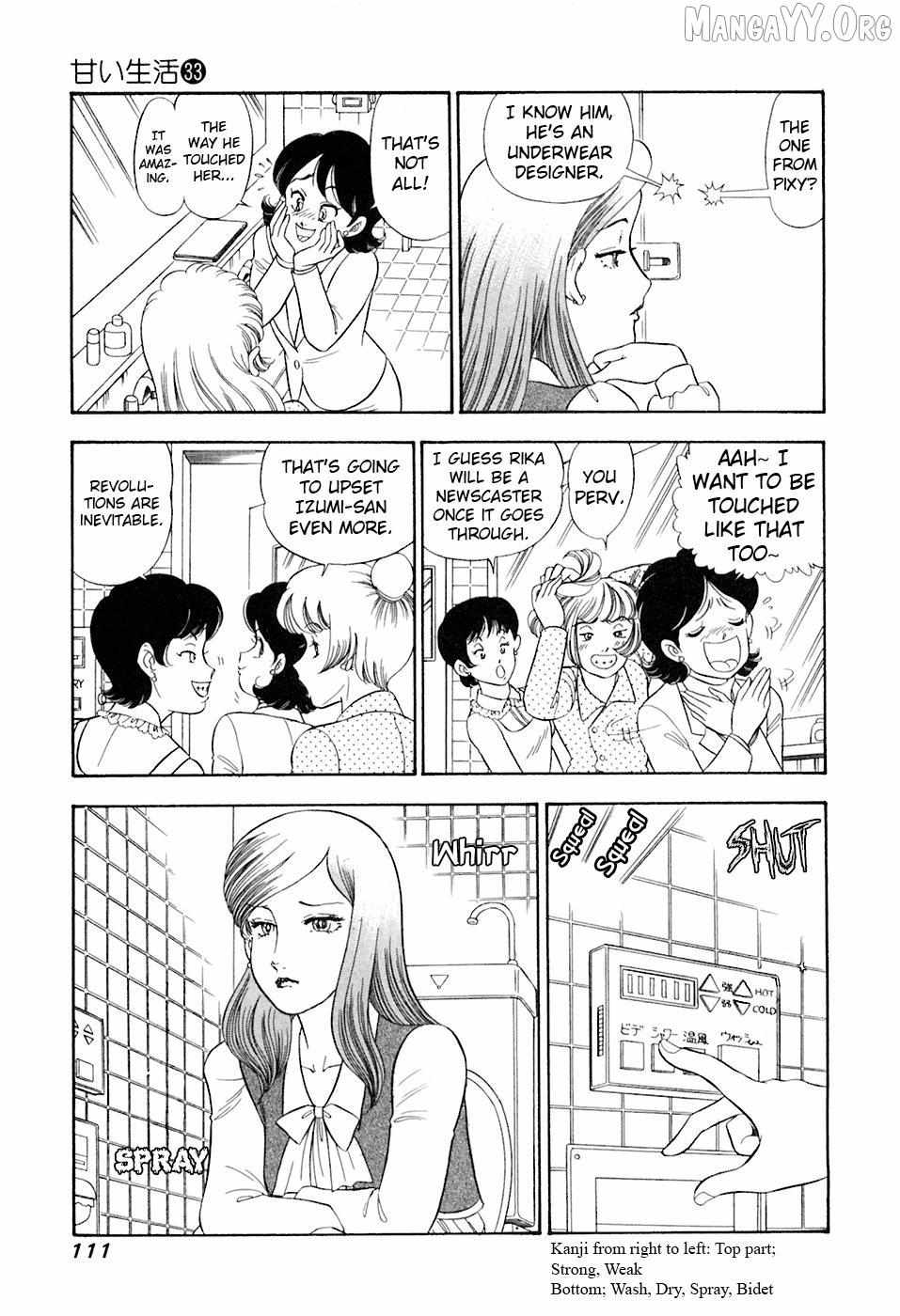 Read Amai Seikatsu chapter 392 image 13 on Lezhin