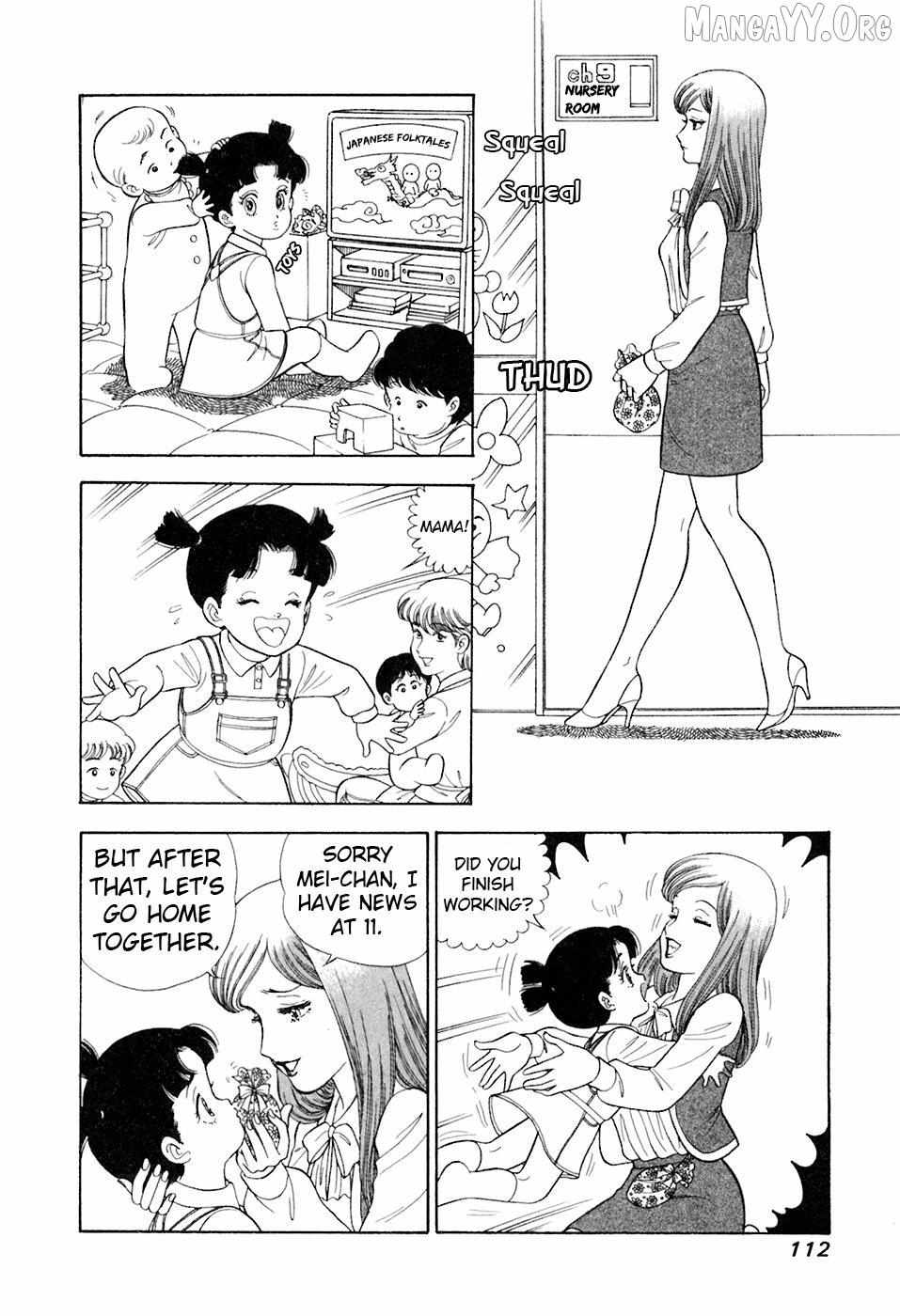 Read Amai Seikatsu chapter 392 image 14 on Lezhin