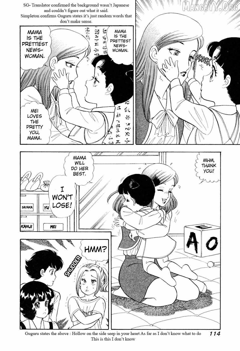 Read Amai Seikatsu chapter 392 image 16 on Lezhin