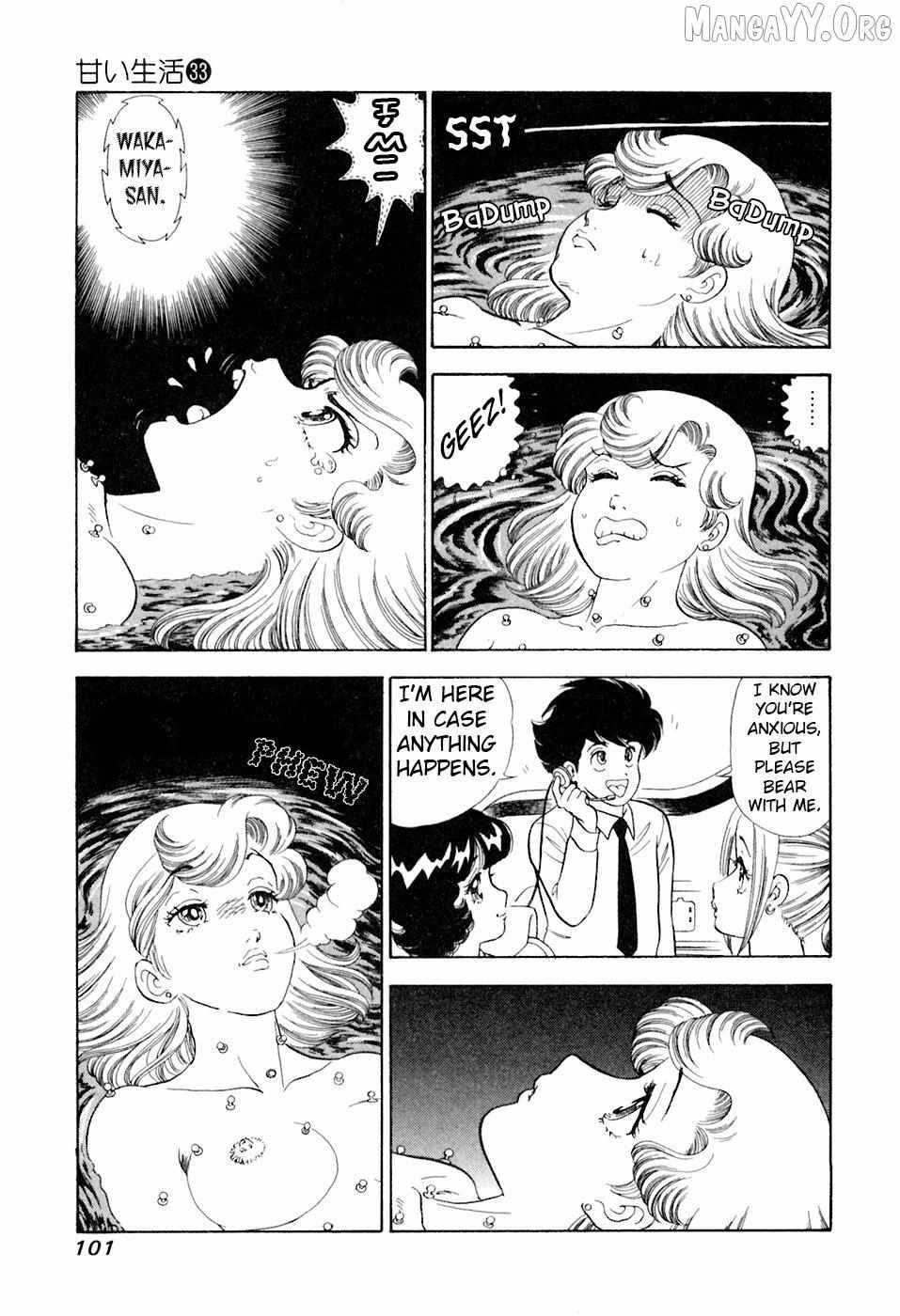 Read Amai Seikatsu chapter 392 image 3 on Lezhin