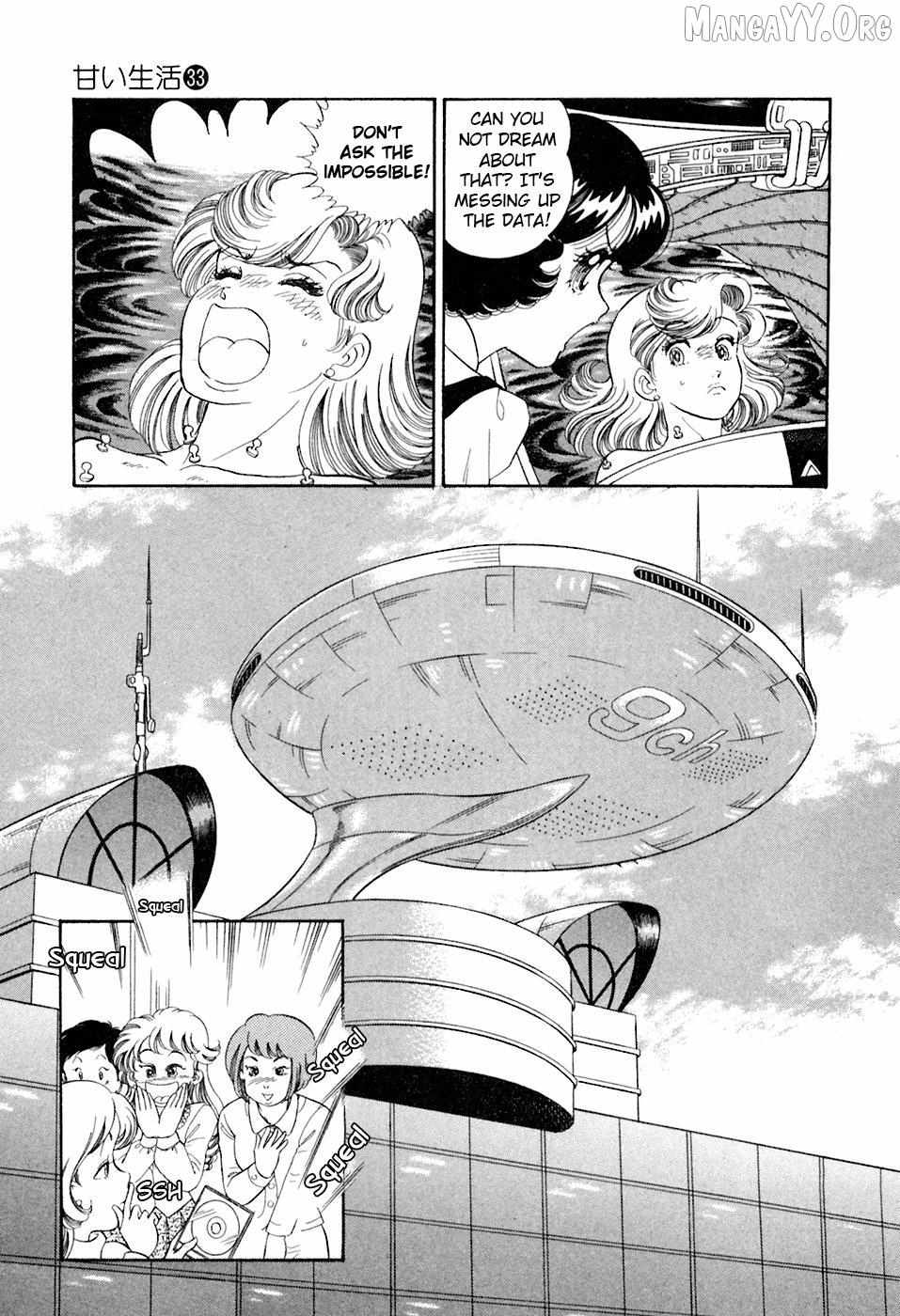 Read Amai Seikatsu chapter 392 image 7 on Lezhin