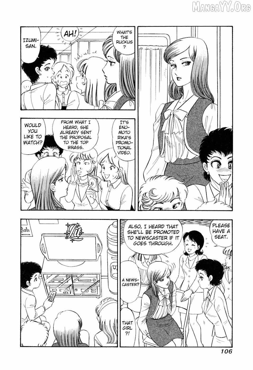Read Amai Seikatsu chapter 392 image 8 on Lezhin