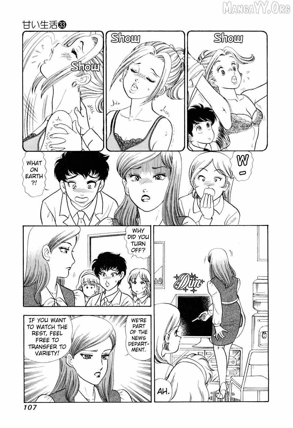 Read Amai Seikatsu chapter 392 image 9 on Lezhin