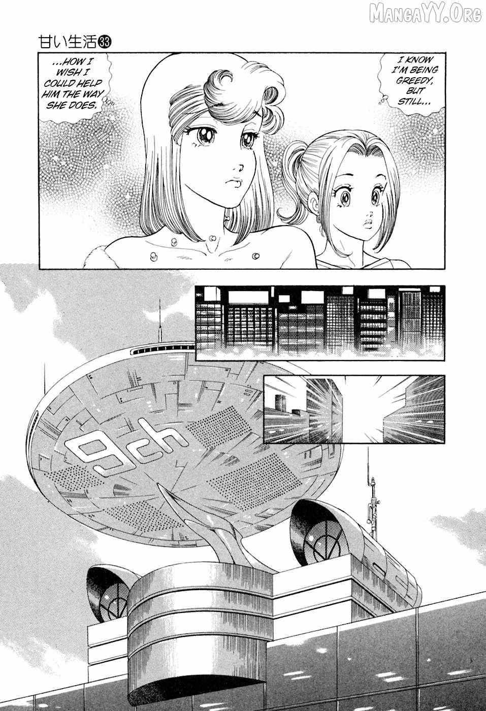 Read Amai Seikatsu chapter 393 image 10 on Lezhin