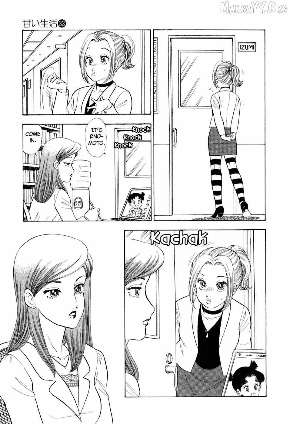 Read Amai Seikatsu chapter 393 image 12 on Lezhin