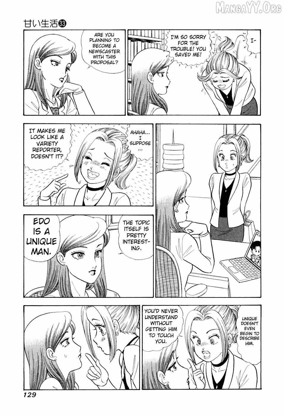 Read Amai Seikatsu chapter 393 image 14 on Lezhin