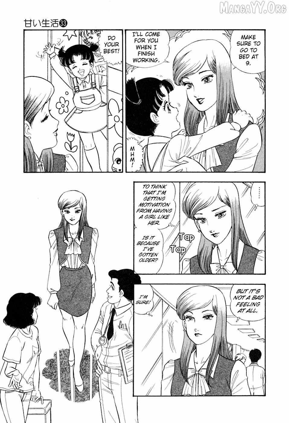 Read Amai Seikatsu chapter 393 image 2 on Lezhin