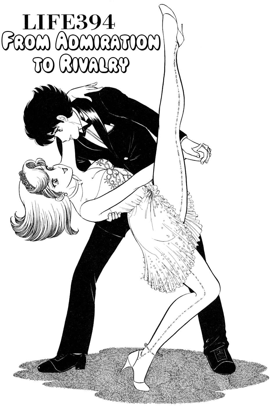 Read Amai Seikatsu chapter 394 image 1 on Lezhin