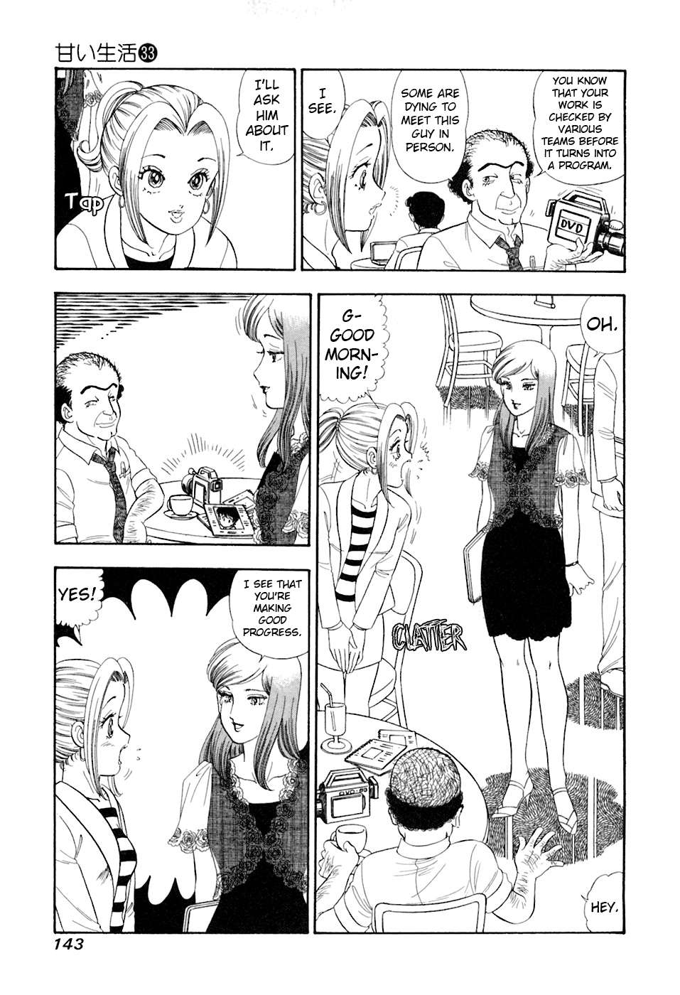 Read Amai Seikatsu chapter 394 image 11 on Lezhin
