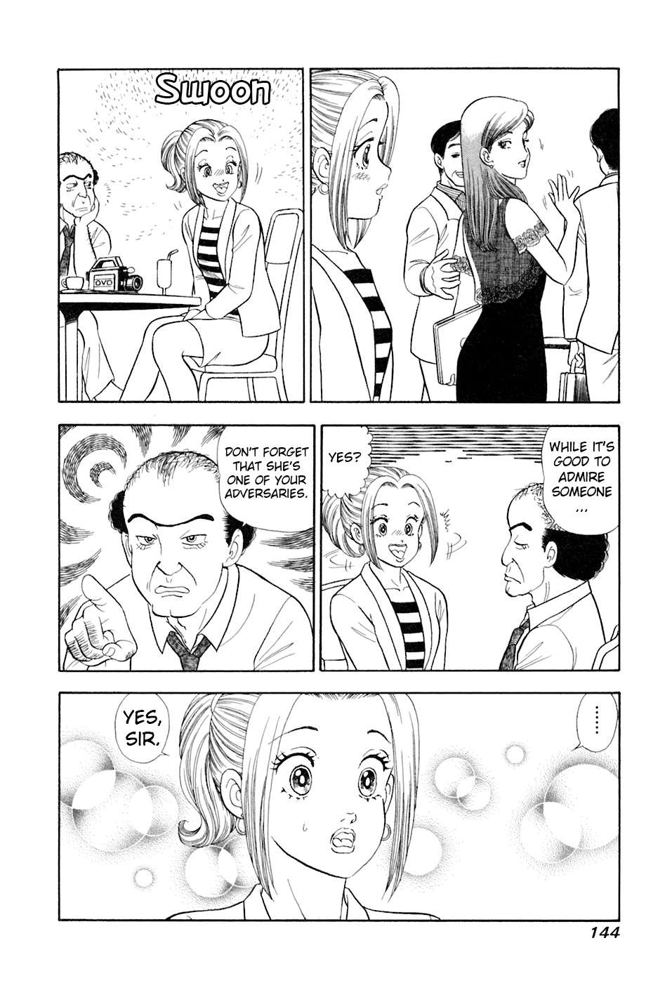 Read Amai Seikatsu chapter 394 image 12 on Lezhin