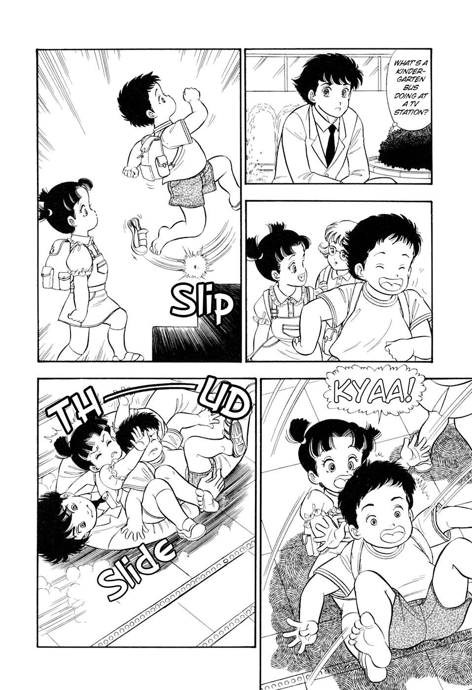 Read Amai Seikatsu chapter 394 image 14 on Lezhin