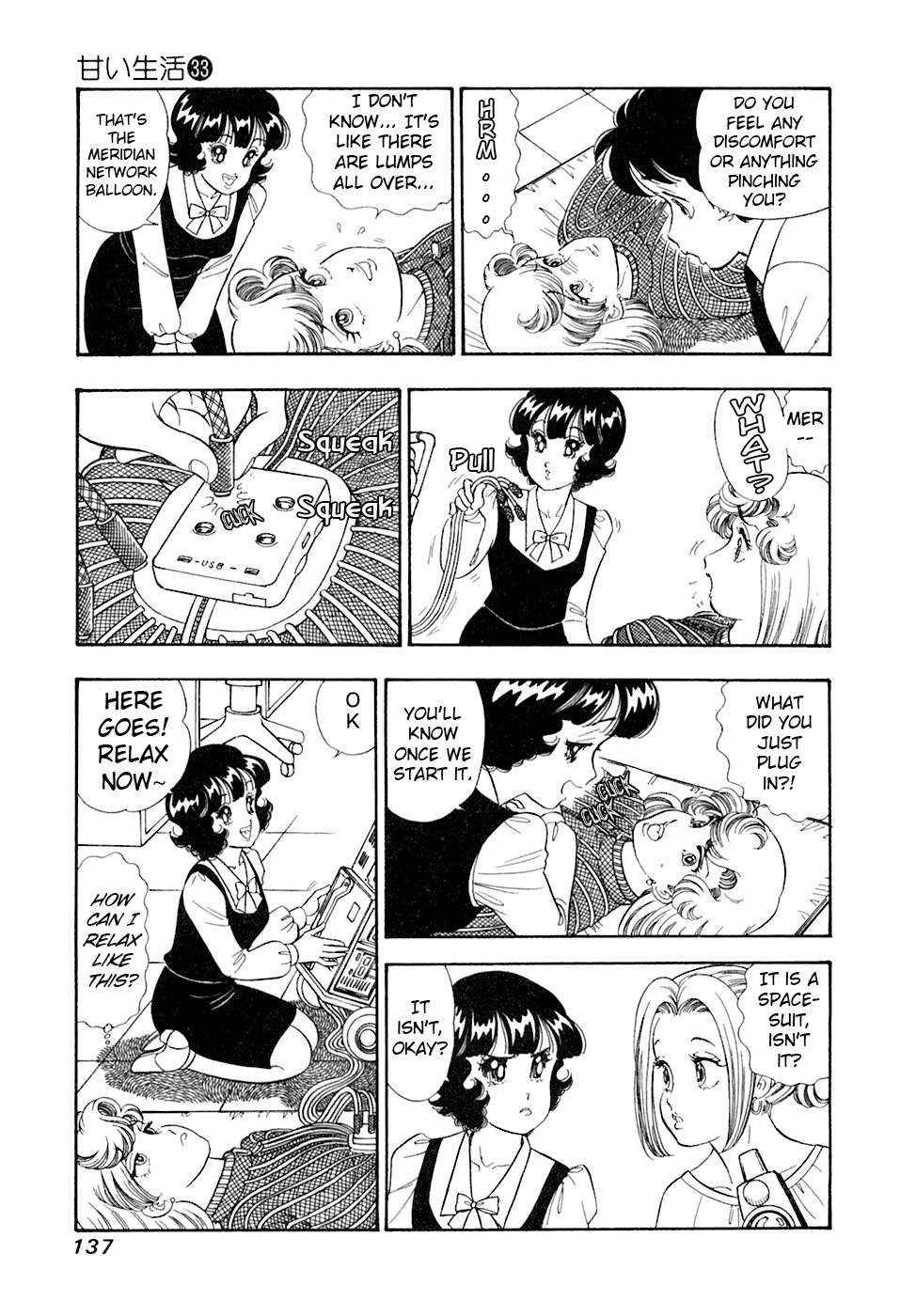 Read Amai Seikatsu chapter 394 image 5 on Lezhin