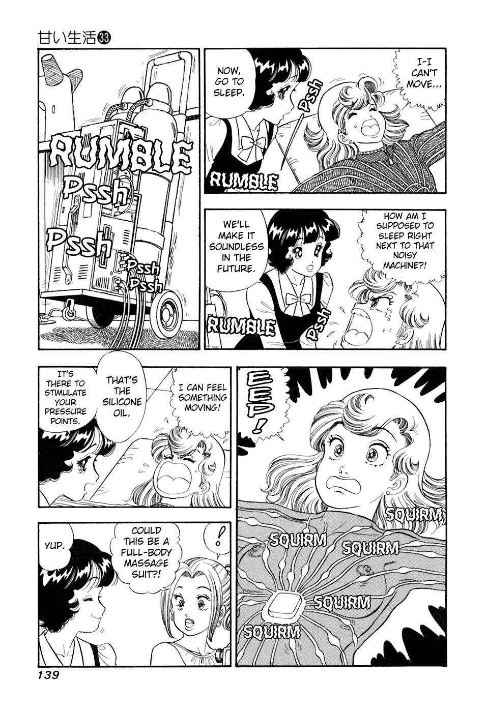 Read Amai Seikatsu chapter 394 image 7 on Lezhin