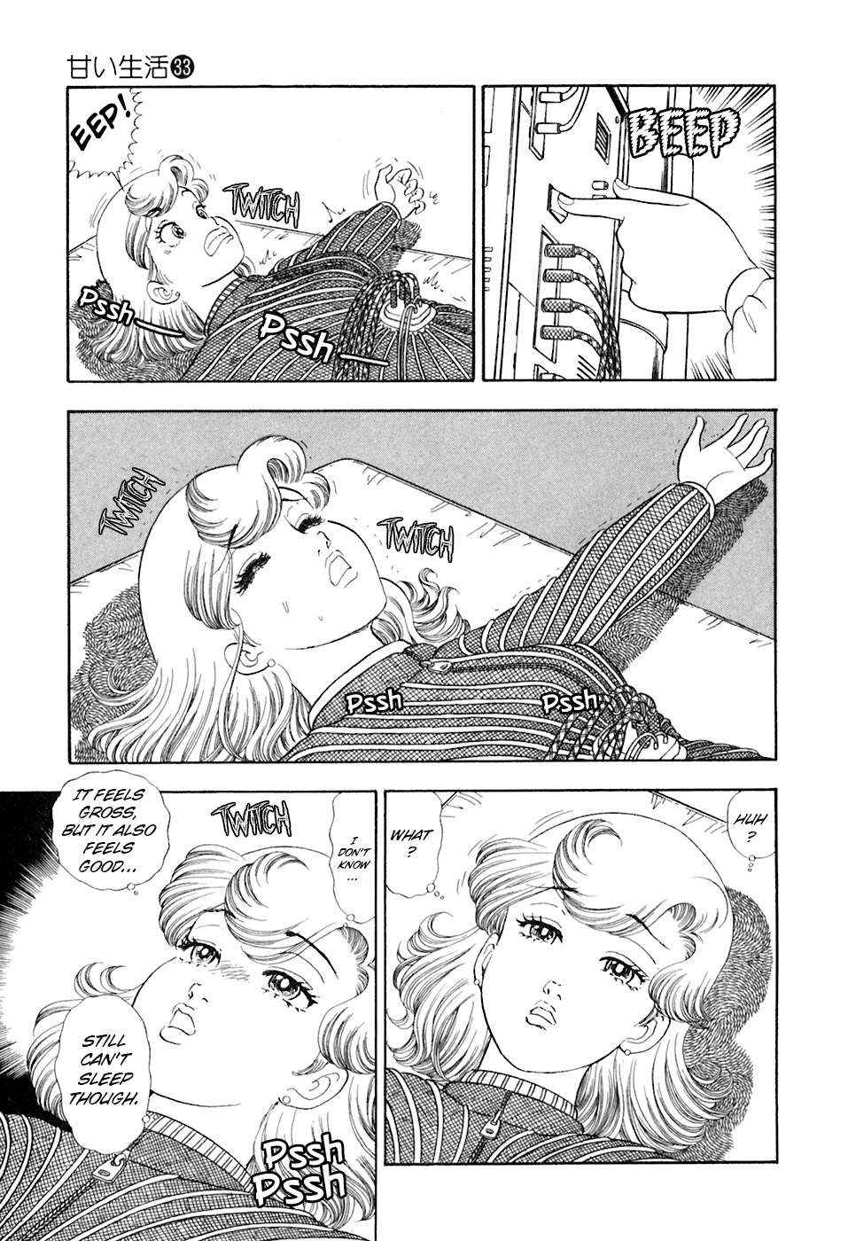 Read Amai Seikatsu chapter 394 image 9 on Lezhin