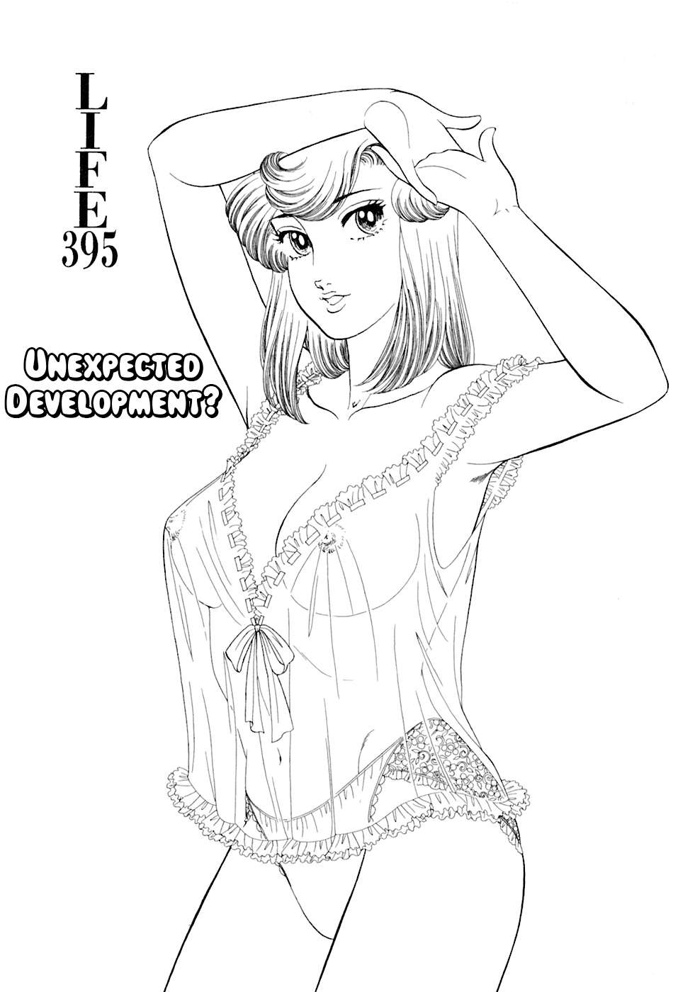 Read Amai Seikatsu chapter 395 image 1 on Lezhin