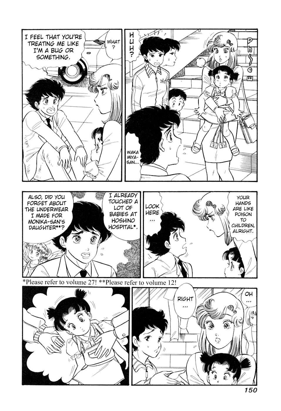 Read Amai Seikatsu chapter 395 image 2 on Lezhin
