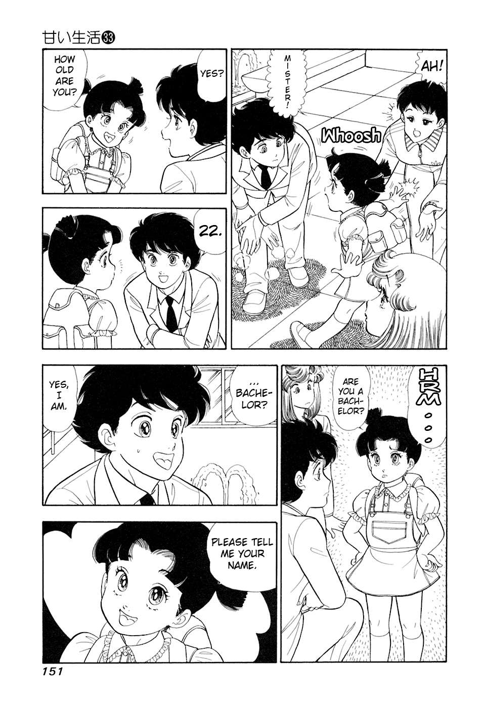Read Amai Seikatsu chapter 395 image 3 on Lezhin