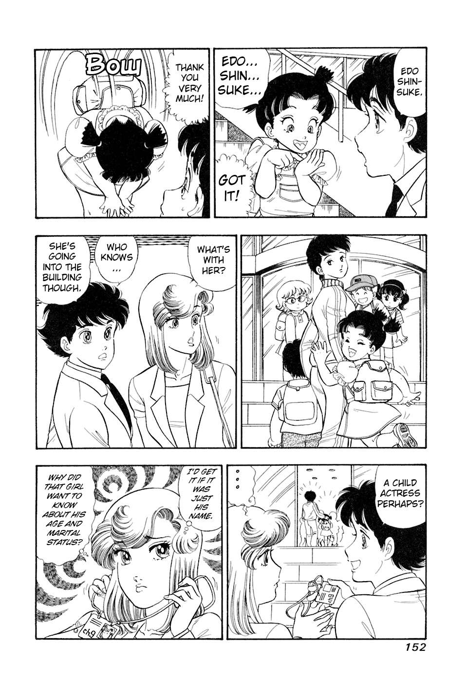 Read Amai Seikatsu chapter 395 image 4 on Lezhin