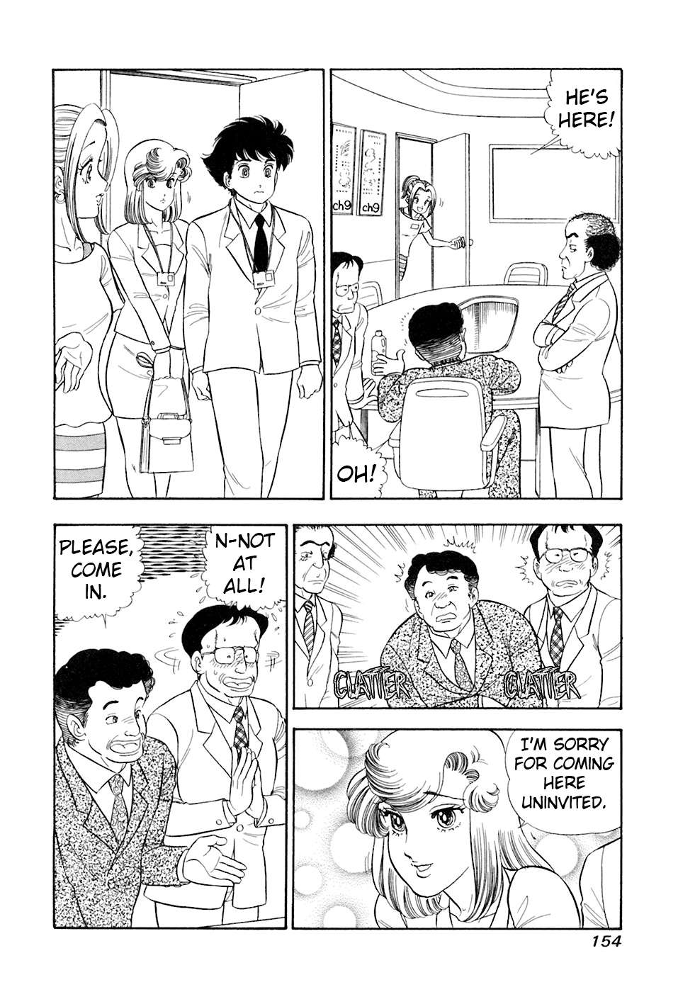 Read Amai Seikatsu chapter 395 image 6 on Lezhin