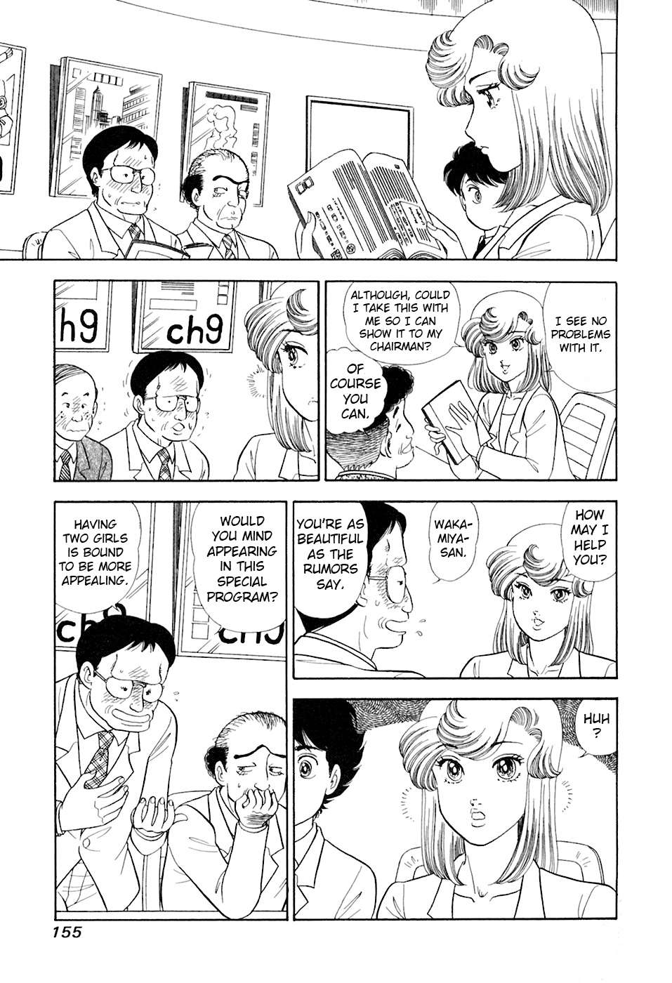 Read Amai Seikatsu chapter 395 image 7 on Lezhin