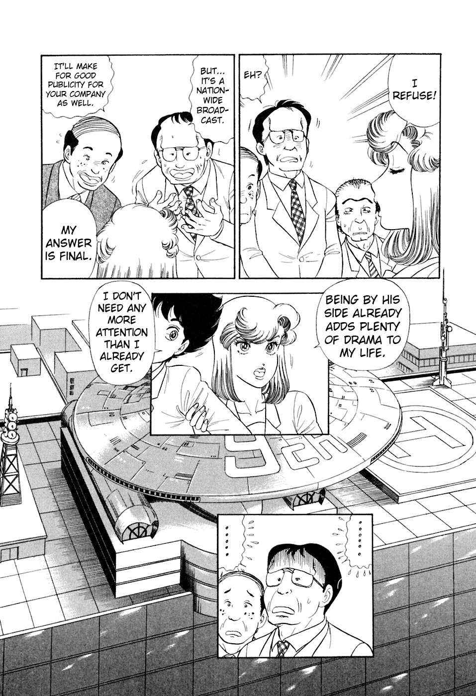 Read Amai Seikatsu chapter 395 image 8 on Lezhin