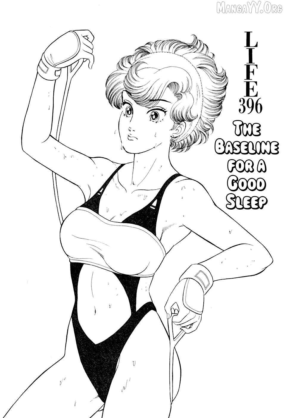 Read Amai Seikatsu chapter 396 image 1 on Lezhin