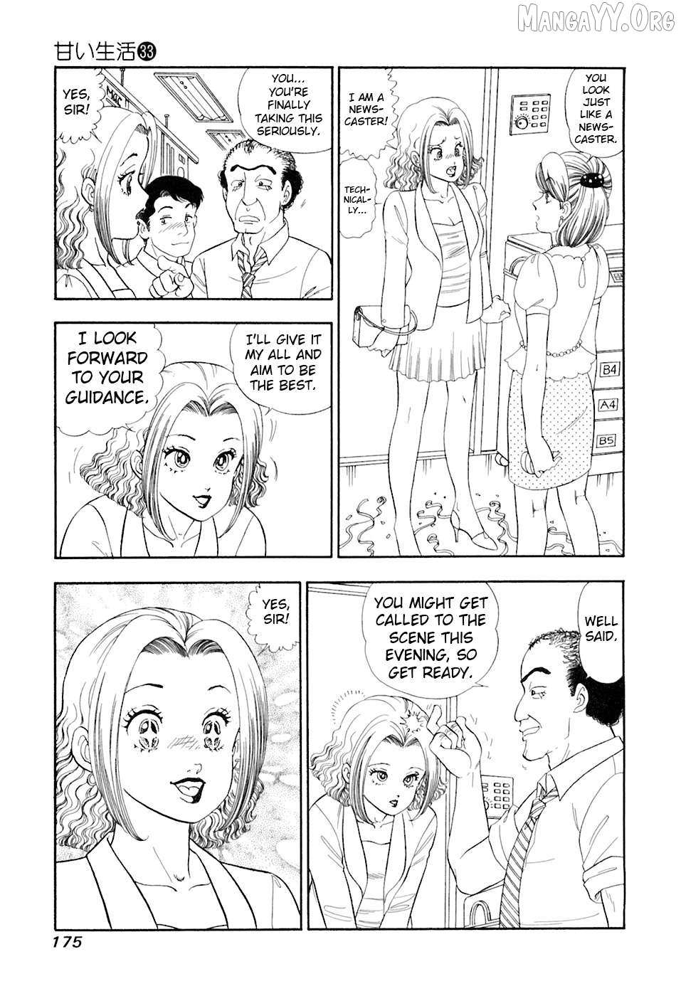 Read Amai Seikatsu chapter 396 image 11 on Lezhin