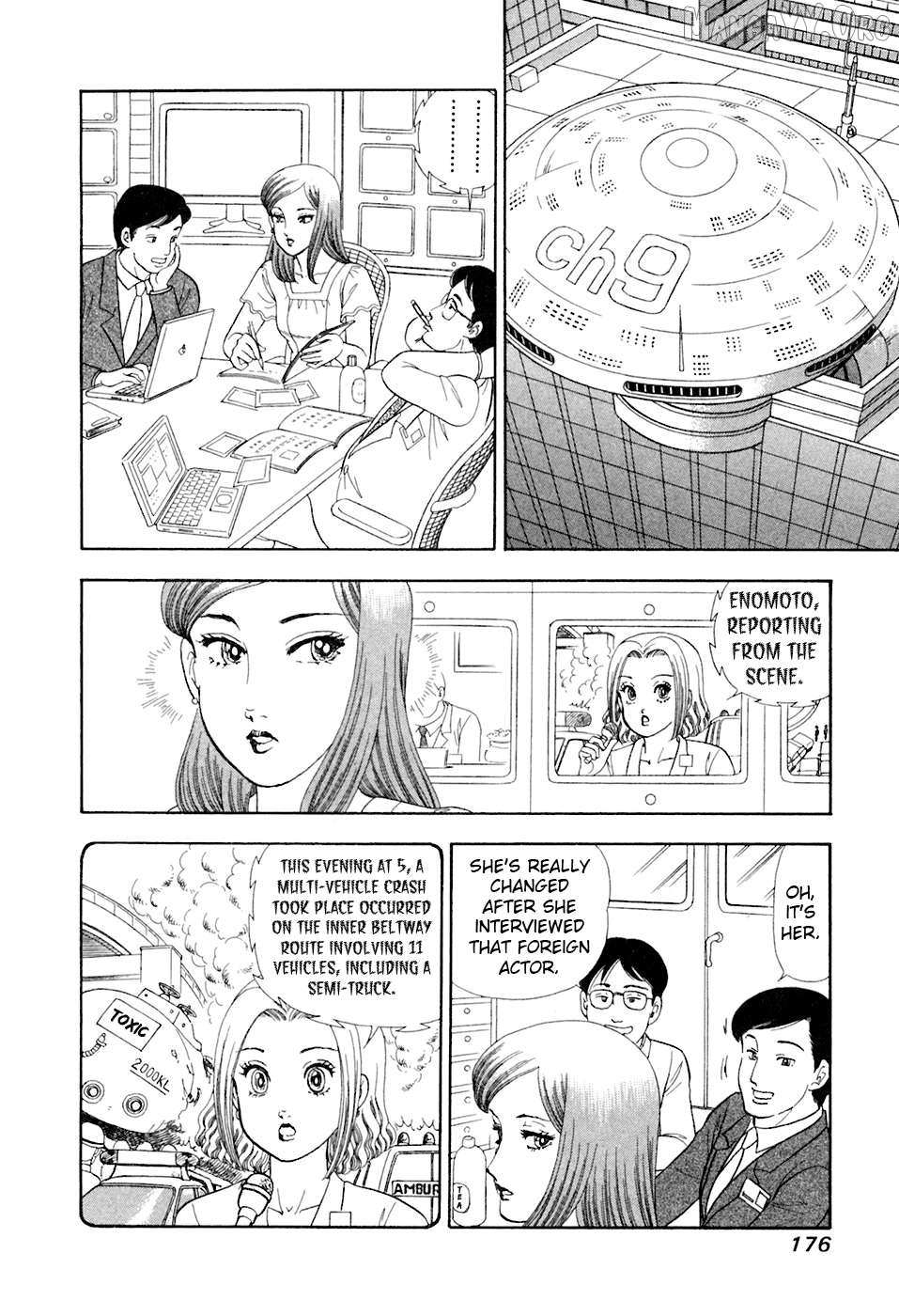 Read Amai Seikatsu chapter 396 image 12 on Lezhin