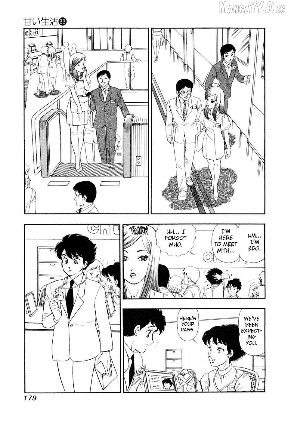 Read Amai Seikatsu chapter 396 image 15 on Lezhin