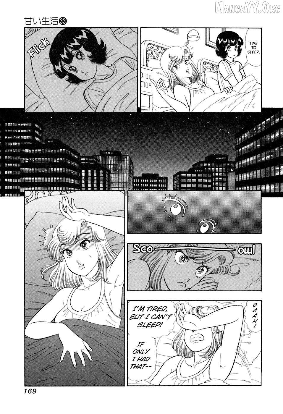 Read Amai Seikatsu chapter 396 image 5 on Lezhin