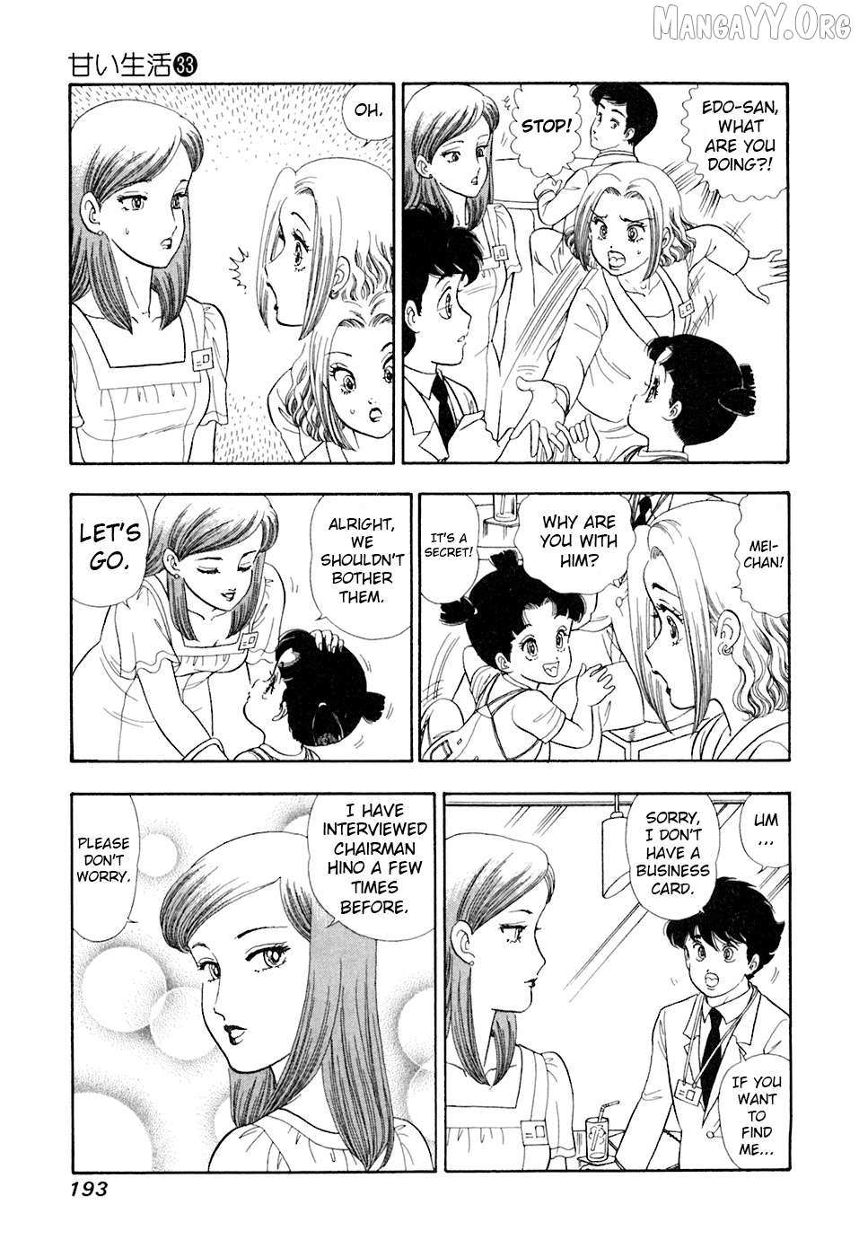 Read Amai Seikatsu chapter 397 image 13 on Lezhin