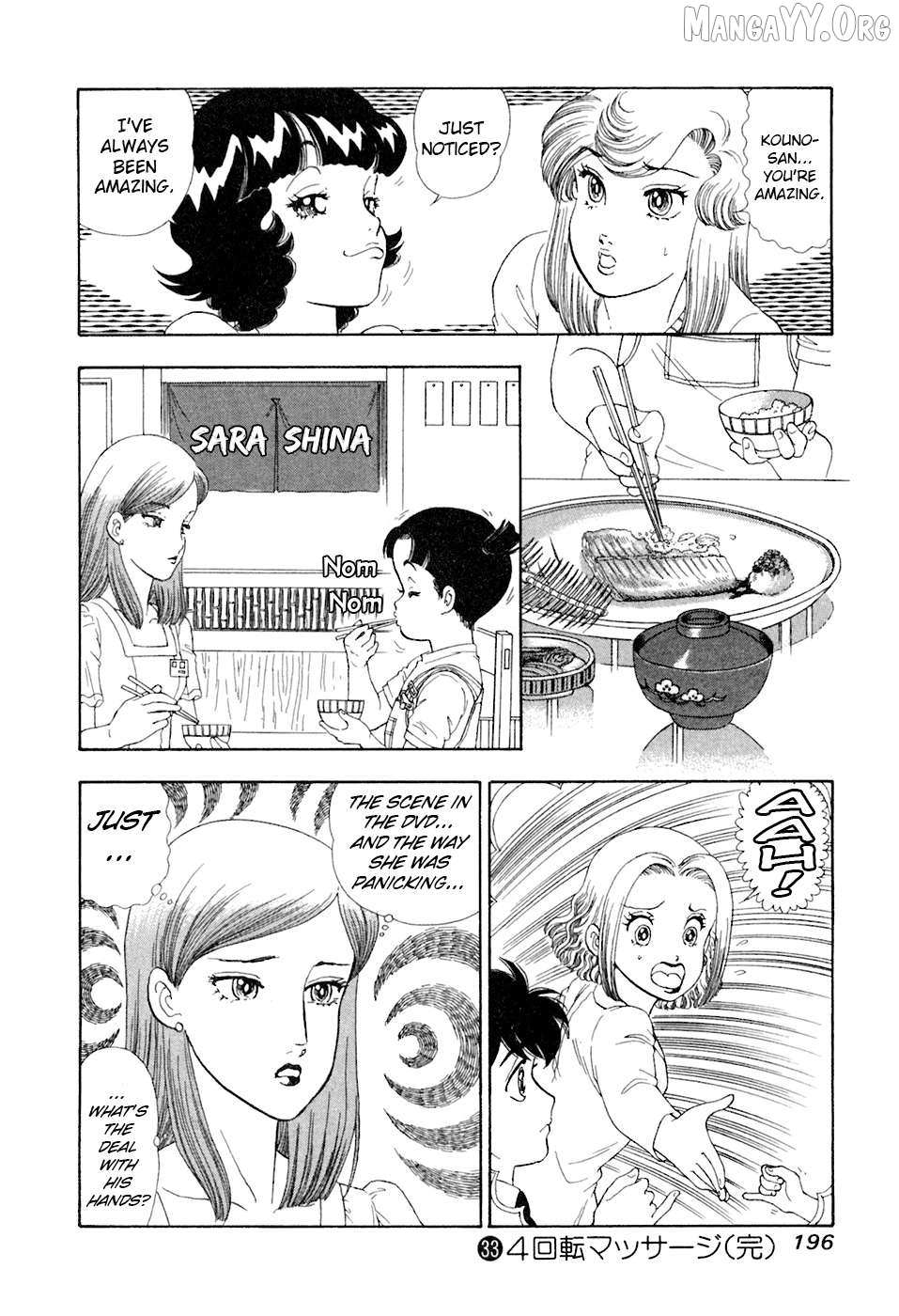 Read Amai Seikatsu chapter 397 image 16 on Lezhin